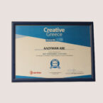 Aluman's S.A. 2018 Creative Greece Award for Exports and Extroversion